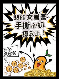 一梦尽浮生