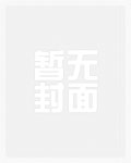 路人甲被听心声后社死了