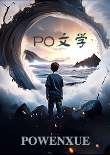 破罐子破摔